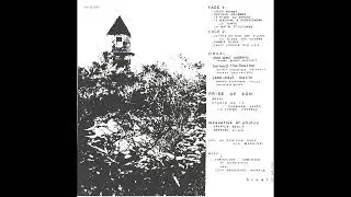 Orval &ndash;Chants Et Guitares Acoustiques  Folk, World, & Country, Folk Rock , Chanson 1975