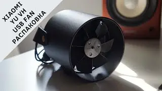 XIAOMI YU VH USB Fan Black|Тихий и компактный мини-вентилятор|Распаковка/#HappyCats