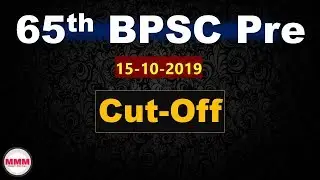 65th BPSC Pre Cut-Off Category Wise