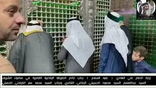 علي الهادي أسد سامراء ابو جعفر #المداح_السيد_ميسر_الحيالي #المداح_ميسر_الحيالي #المداح_أسطورة_العودة