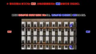 RAIL EXPANSION JOINT, SINGLE편단신축, 720