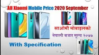 Xiaomi Smartphones Price & Specification | 2020 September Updated