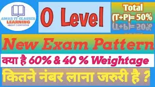 जरुर देखे !!O Level New Exam Pattern /O Level Passing Marks/O Level New Exam Pattern Step by Step