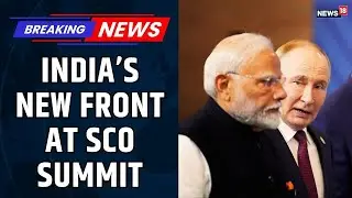 SCO Summit in China 2025 | Trump Tariffs Fallout | Xi Jinping, Vladimir Putin, Narendra Modi at SCO