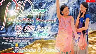 P DANCERS| O JIJI🤭 | VIVAH🥰 | PRIYANITA SIBLINGS❤| sister's cute dance| tutorial|priyanka & pranita|