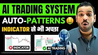 The latest AI trading tool of 2025 will be a boon for traders #aitrading #tradingstrategy