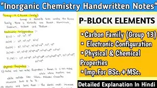 Carbon Family (Group 13 ) Physical & Chemical Properties, P-BLOCK ELEMENTS, Handwritten Notes