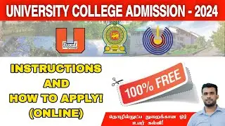 University College Admission - 2024 | Instructions and Application Process Online | Jamzith Hasan