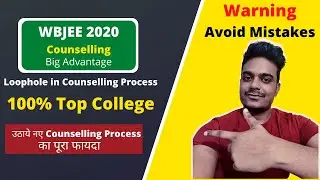 WBJEE 2020 Counselling Big Advantage | Game Changer Video | Wbjee Top college chance