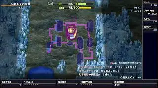 【風来のシレン6（Switch）】配信第210回 いにしえの洞窟 暫定三強ダンジョン第2位 20250207