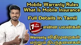 Mobile 📲 Warranty Rules | What is Warranty | In Tamil | Subbu Tamil Tech