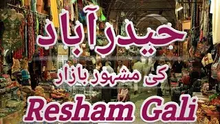 Hyderabad sindh market cheap price