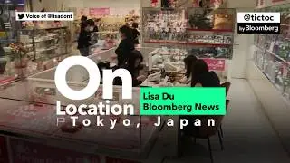 Japan's Luxury Pawn Shop Startup &ndash; Bloomberg