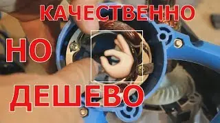 Пила циркулярная CS-50185 BauMaster, обзор что внутри? Одна из дешевых пил