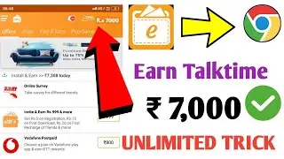 Earn talktime Unlimited trick 2020 || Earn talktime ( Refer Script) 100% Working TRICK