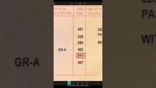 How to change name in document from mobile | How to edit document in mobile #shorts #picsart