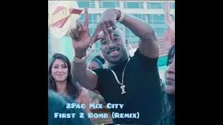 2Pac - First 2 Bomb (Remix)