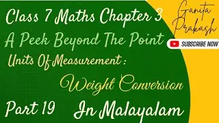Weight Conversion Cbse Class 7 Maths Chapter 3 In Malayalam  / Ganita Prakash 