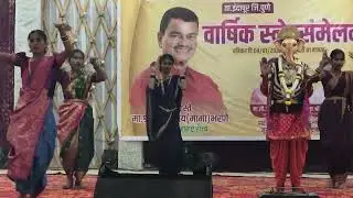 गणपती स्तवन (वार्षिक स्नेहसंमेलनMVVM )