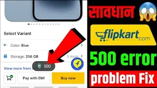 Flipkart 500 error problem | 500 error problem क्यों आ रहा हैं flipkart पर 😱 YouTips