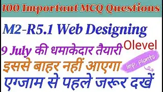 OLevel/Previous Paper/Important MCQ Question in Hindi & Eng / M2-R5.1: Web Designing/Arti Mam
