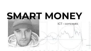 Smart Money | САМОЕ ВАЖНОЕ