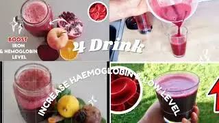 4 Drinks to Increase Hemoglobin Levels in 7 Days | Boost Iron & Fight Anemia Naturally