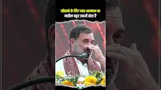 &lsquo;सीखने के लिए प्यार-सम्मान का माहौल ज़रूरी&rsquo; 🫡🫡