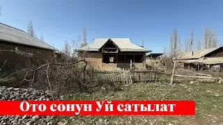 НООКАТ тарапта жери кенен ҮЙ сатылат. Суу, Свет бар❗️❗️🤯🤯