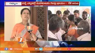 Congress Leader DK Aruna Face To Face on Assembly Election Campaign | iNews
