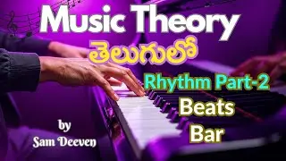 Rhythm in Telugu (Part-2) || Beats, Bar explained in Telugu || Sam Deeven || Music Theory