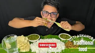 UTTI ASHANGBA MANIPURI TRADITIONAL 😋😋DISH//YONGCHAK SHINGJU