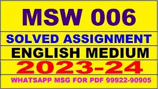 msw 006 solved assignment 2023-24 | msw 6 solved assignment in english 2024 | msw 6 2024