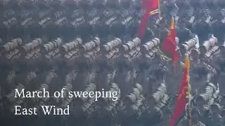 March of sweeping East Wind | PLA PARADE 2025 - [remake]