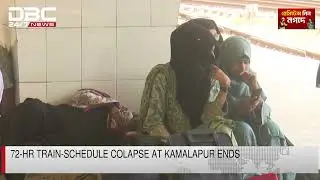 72-hr train-schedule collapse at Kamalapur ends | DBC NEWS