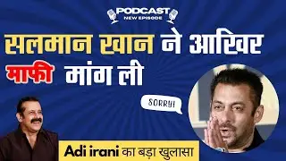 #salmaankhan Apologised to #adiirani  &ndash; Full Truth Revealed! #chamberoflegends #salmankhanfans