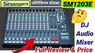 STRANGER SM1203E MIXER REVIEW || mixer price and details| live sound mixer| Stanger 12mic mixer