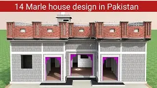 14 Marla house design in Pakistan || A Beautiful House