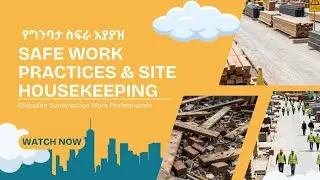 Safe Work Practices & Site Housekeeping in Construction | Health & Safety (part 4)