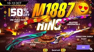 M1887 SKIN RING EVENT CONFIRM DATE  😱 | M1887 RING EVENT | FREE FIRE NEW EVENT 🤯 |FF NEW EVENT TODAY