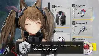 ЛУЧШИЕ СБОРКИ ДЛЯ ВСЕХ ОПЕРАТИВНИКОВ В ARKNIGHTS ENDFIELD