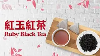 High Tea Ruby Black Tea
