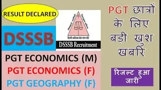 DSSSB PGT ECONOMICS RESULT MALE / FEMALE PGT GEOGRAPHY (FEMALE) Cut off marks Declared 2021
