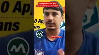 Приложение для получения кредита Moneyview