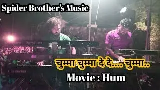 Jumma Chumma De De.. || GANESH BAND KHOTARAMPURA(BILVAN) || SPIDER BROTHER'S MUSIC