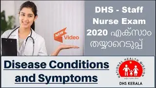 #DHS #Staffnurse Exam 2020| #kerala #PSC | Kerala Nurses Hub