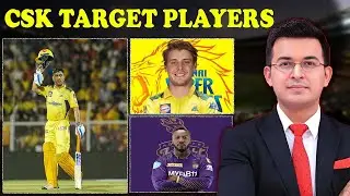 CSK Target players List IPL 2026 | Final Retntion & Release list | today update SUBHANKAR MISHRA