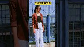btao jra 🤣🤣🤣#ytshorts #viralvideo #funny #vibes with Sonal❤️