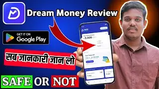 Dream Money App | Dream Money Gold Investment Explained | Complete Guide