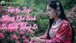 Top 6 Zaj Nkauj Kho Siab Tu Siab Tshaj Plaws l Official Cover 2026#ZooMloogHeev#NkaujTuSiab